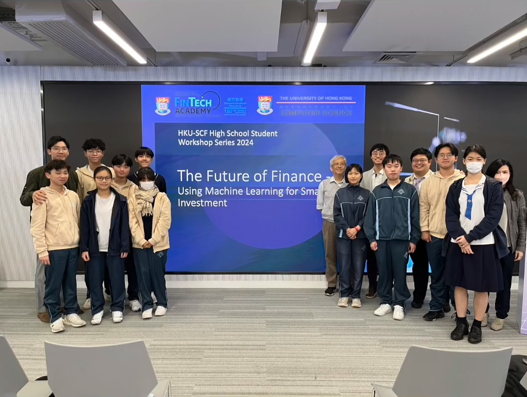 HKU-SCF High School Student Workshop Series 2024 – The Future of Finance – Using Machine Learning for Smarter Investment(20 March 2024)