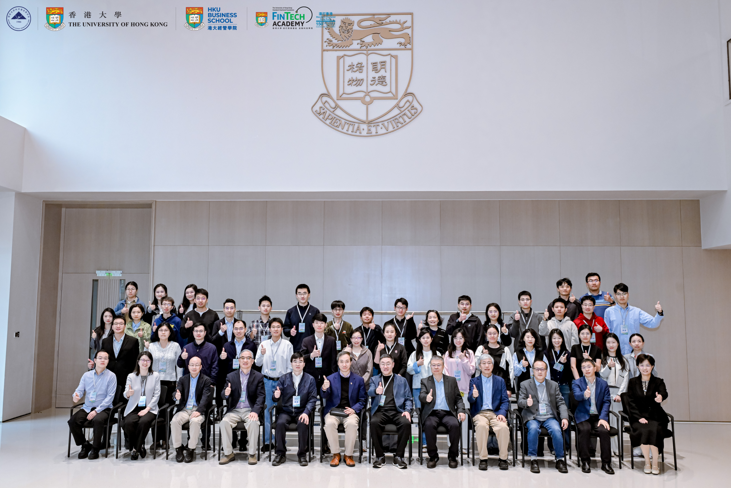NSFC Major Project Antitrust Theory and Policy Research in the Digital Economy – Dec 2025