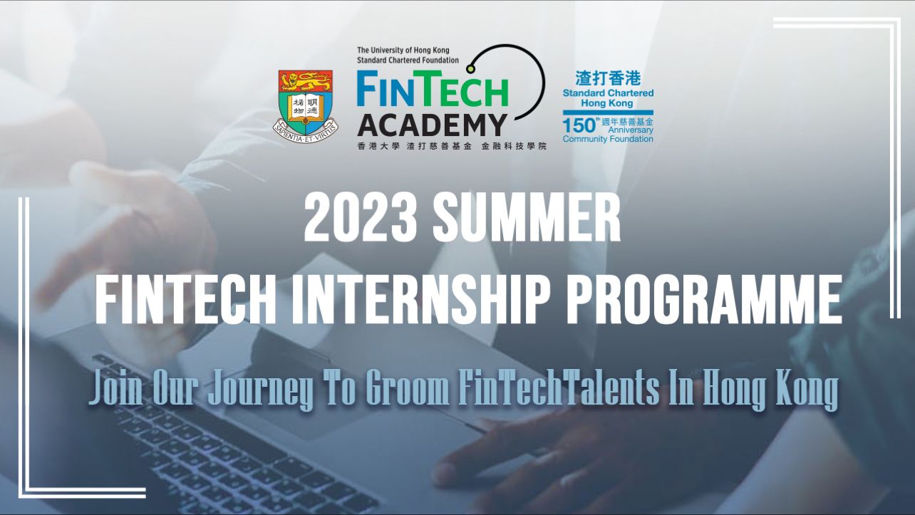 2023 Summer FinTech Internship Programme