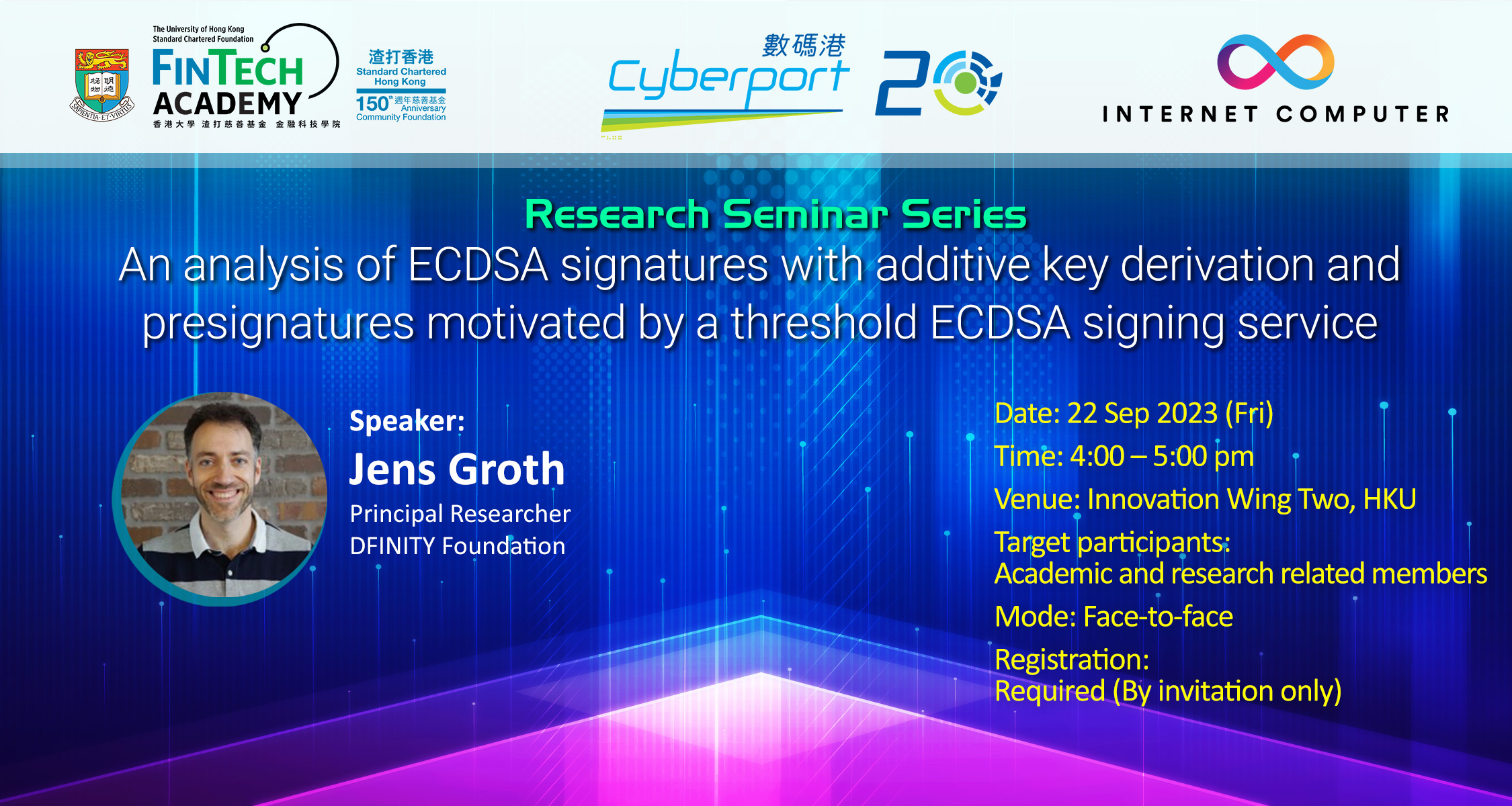 Research Seminar Series – An analysis of ECDSA signatures with additive key derivation and presignatures motivated by a threshold ECDSA signing service