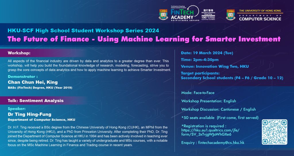 HKU-SCF High School Student Workshop Series 2024 – The Future of Finance – Using Machine Learning for Smarter Investment