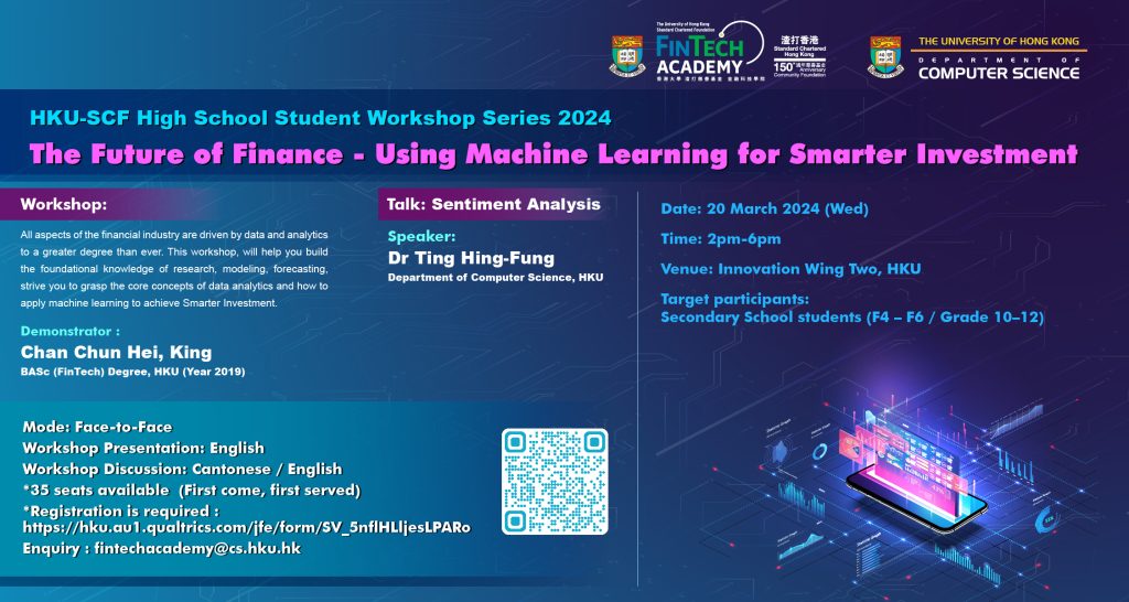 HKU-SCF High School Student Workshop Series 2024 – The Future of Finance – Using Machine Learning for Smarter Investment