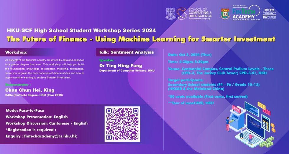 HKU-SCF High School Student Workshop Series 2024 – The Future of Finance – Using Machine Learning for Smarter Investment