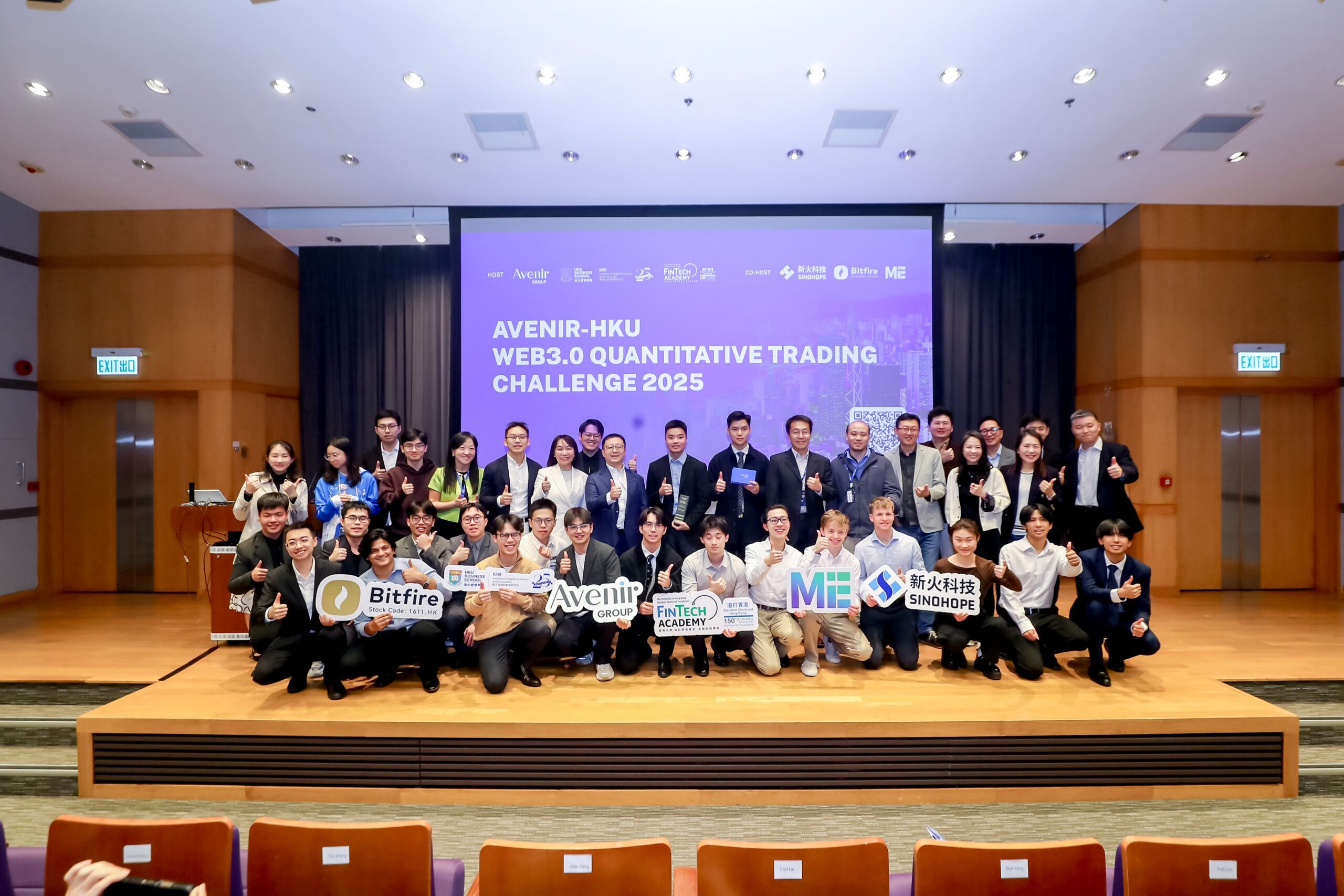 Avenir-HKU Web3.0 Quantitative Campus Competition Concludes Successfully