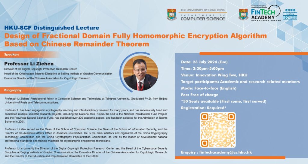 Design of Fractional Domain Fully Homomorphic Encryption Algorithm Based on Chinese Remainder Theorem
