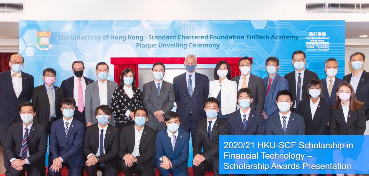 2022/23 HKU-SCF Scholarship in Financial Technology Open for Application