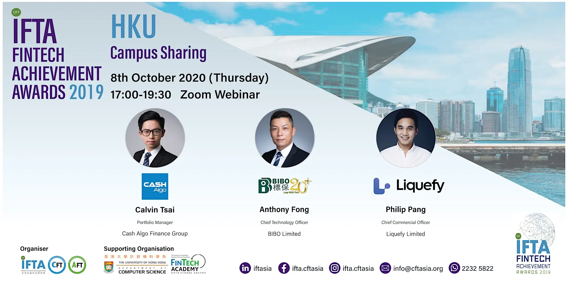 IFTA Award Winners HKU Campus Sharing, Oct 8, 5pm