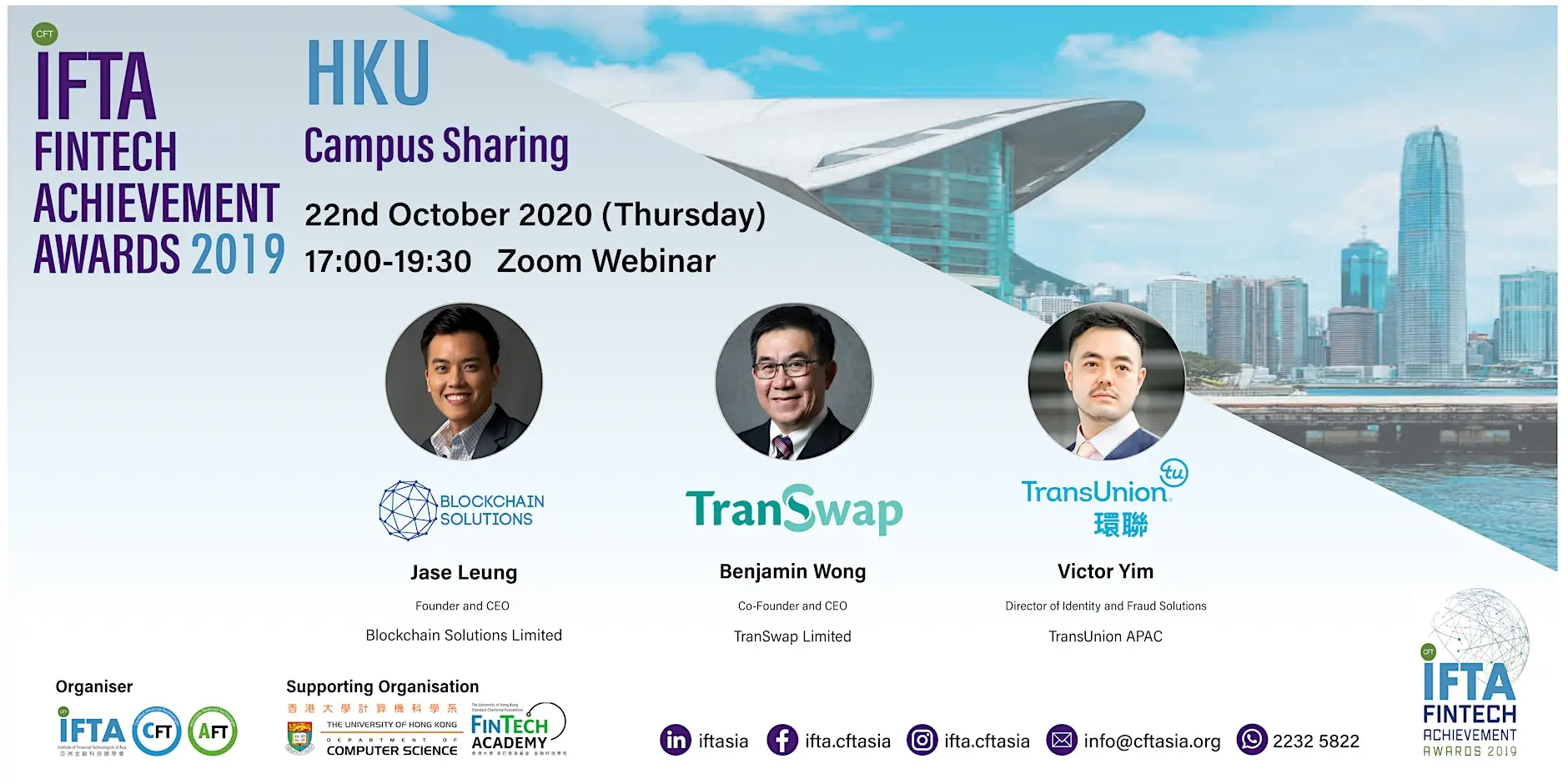 IFTA Award Winners HKU Campus Sharing, Oct 22, 5pm